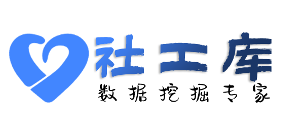 暗精灵社工库查询车辆档案信息详情